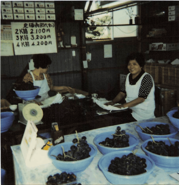 店名の由来